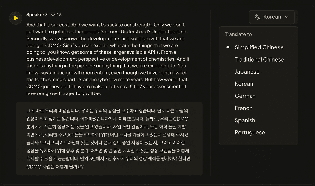 Earnings transcript translated into Korean with a language selection menu